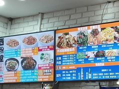 -西粉堂新疆米粉(朝外店)