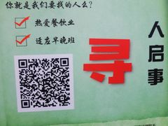 -肯德基(东四南大街店)