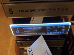 -富力丽思卡尔顿酒店健身中心