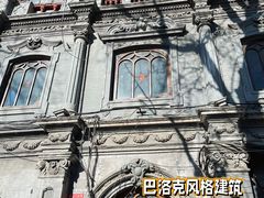 -1901 Cafe(西四店)