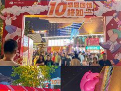 -金铂广场(龙归店)