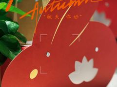 -拾烧·古法手作车轮饼(西直门凯德茂店)