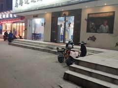 门面-马路边边·成都串串(翠柏路店)