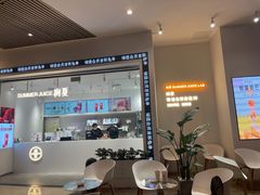 -树夏(金楠天街店)