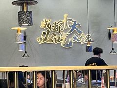 -味之绝美蛙鱼头火锅(松江万达店)
