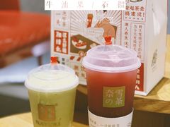 -奈雪的茶(花城汇中区PRO店)