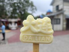 -大连老虎滩海洋公园