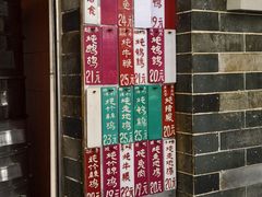 -達揚原味燉品(文明路店)