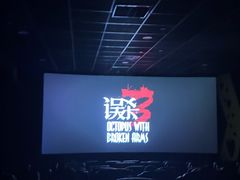 -至潮影城(庆春路锦和大厦店)