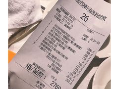 账单-金悦轩海鲜酒家(银河店)