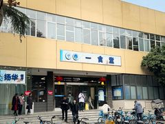 -西南交通大学(九里校区)