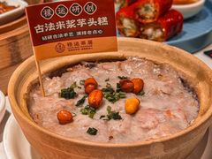-禄运茶居·手工点心(猎德店)