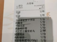 -湯系·煲汤手艺人(东二环泰禾广场店)