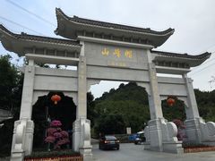 -广州市帽峰山景区