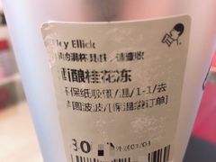 -喜茶(广州番禺奥园广场店)