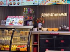 -沁麦源过桥米线(总店)