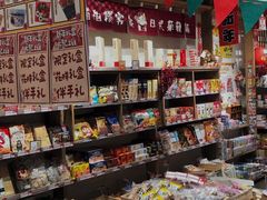 -猫相扑零食杂货铺(欧洲城店)