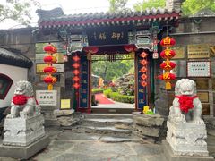 门面-白家大院·王府宫廷菜(苏州街店)