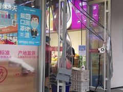门面-雨露空间(嘉善施家店)