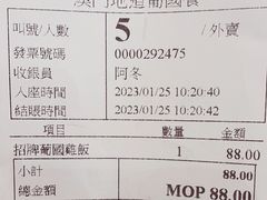 -澳门地道葡国餐