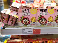 -BETTER拜特精品超市(丹尼斯一天地店)