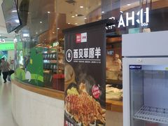 -西贝莜面村(镇江苏宁广场店)