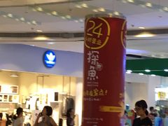 -探鱼·鲜青椒爽麻烤鱼(领展购物广场店)