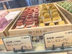 -北京稻香村(零号店)