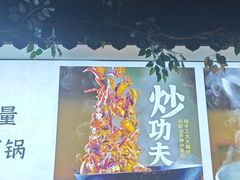 -沧州成老灶火锅鸡(鹿泉总店)