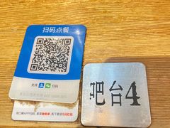 -一井烧肉·活鳗·寿司(望京SOHO店)