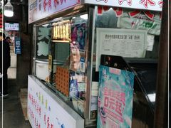 -清真马乐贝腊牛肉蛋黄菜夹馍(马蓉洒金桥店)