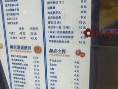 -Aimiqi.Pizza.爱米奇私厨(虹梅路红春大厦店)