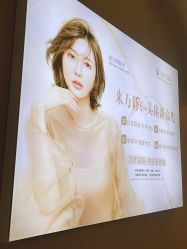 点击看大图 -万阡国际专业祛斑·祛痣·祛疤连锁