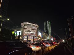 -六贤记(杭州龙湖滨江天街店)