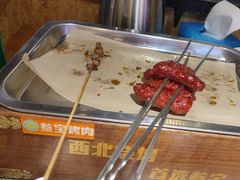 烤香仔肠-叁宝烤肉• 西安烧烤 领跑品牌(曹家堡店)