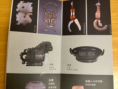 -宝鸡周原博物院