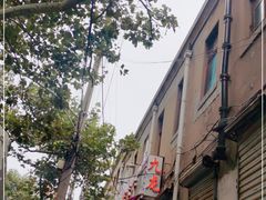 -九龙餐厅(大沽路店)