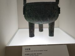 -上海博物馆(人民广场馆)