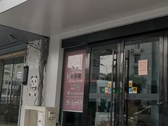 门面-糕小爱·动物奶油生日蛋糕定制(合肥总店)
