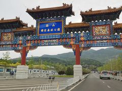 -鬼笑石后山停车场