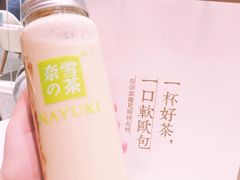 -奈雪的茶(新天地广场PRO店)