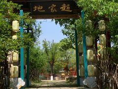 -大槐树寻根祭祖园