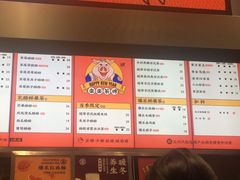 菜单-LELECHA乐乐茶(新街口大洋店)