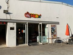 -前小桔亲子创意农场·草莓采摘·露营烧烤
