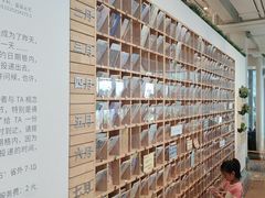 -猫的天空之城概念书店(北戴河蔚蓝海岸店)