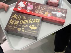 -好利来(上海虹桥新天地Lab主题店)