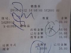 -金逸影城(大悦城IMAX激光店)