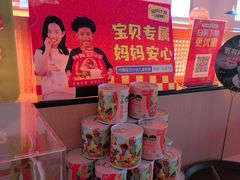 -竹犇番茄火锅(长风街店)