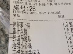 账单-映像徐州(滨湖店)