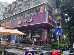 -牛王庙(龙华花园店)